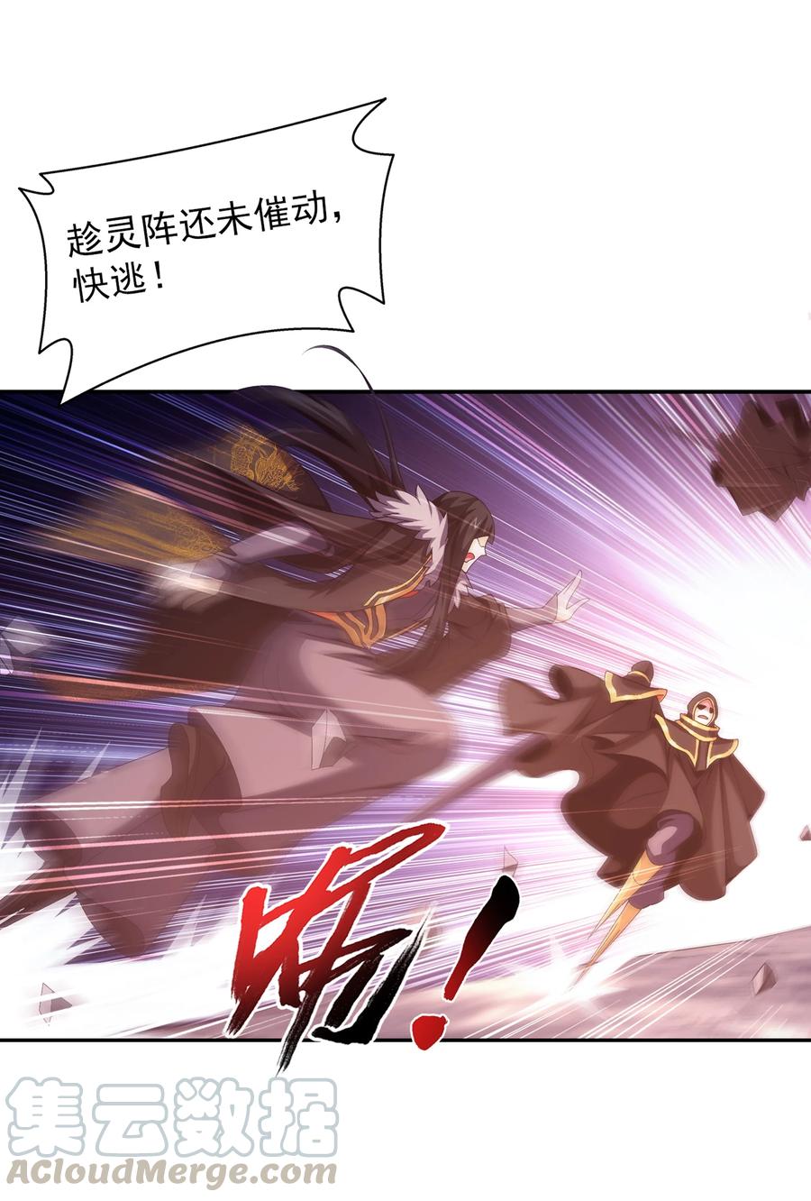 473 娘亲，我好想您！10