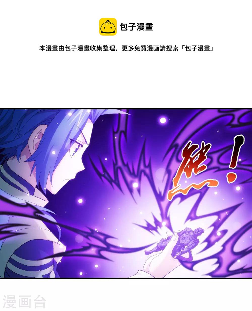 第285话 获得石像控制权8