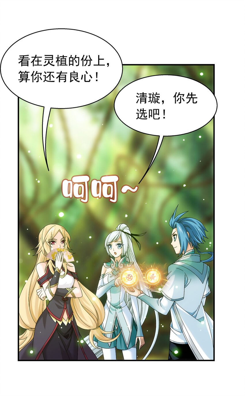 514 别让他们进来！15