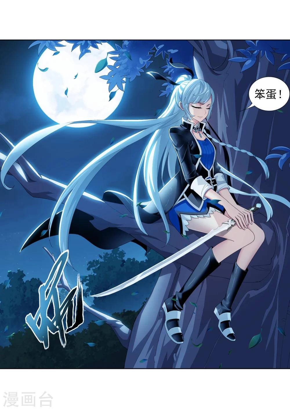 第114话 胜利後的阴影3