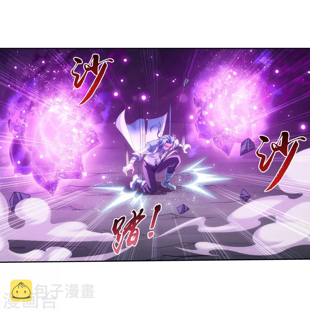 第357话 交给我吧16