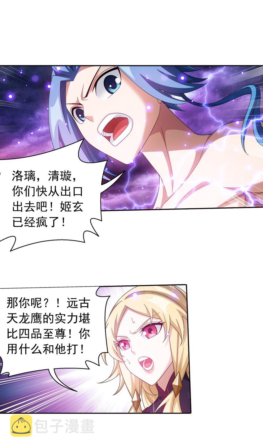 572 杀你易如反掌6