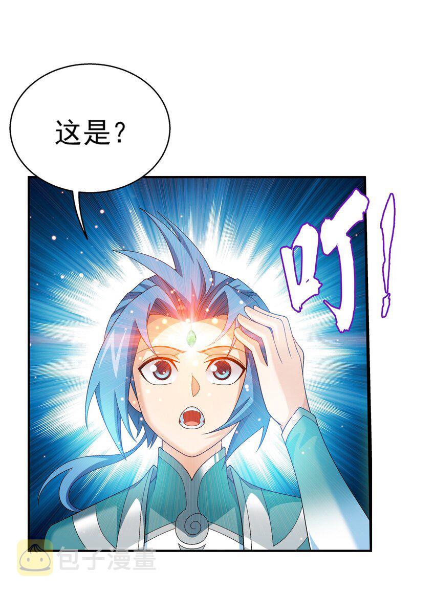 513 藏灵院5