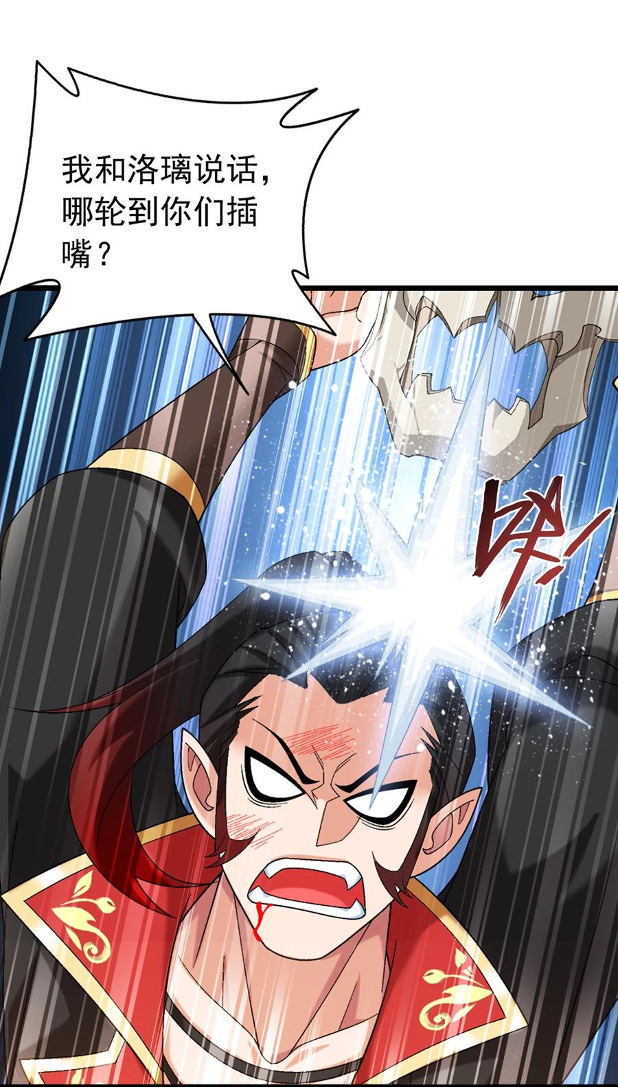 504 血天都17