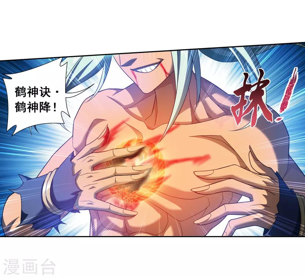 第366话 看看谁的鸟厉害！9