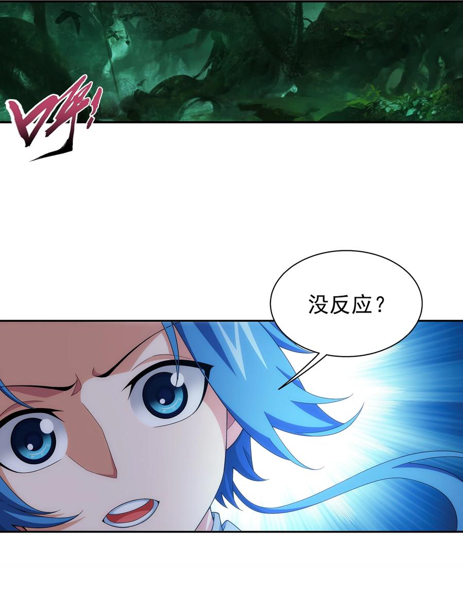 488 死寂毒林7