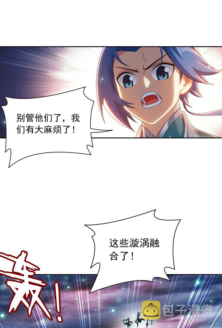 563 搭救温璇34