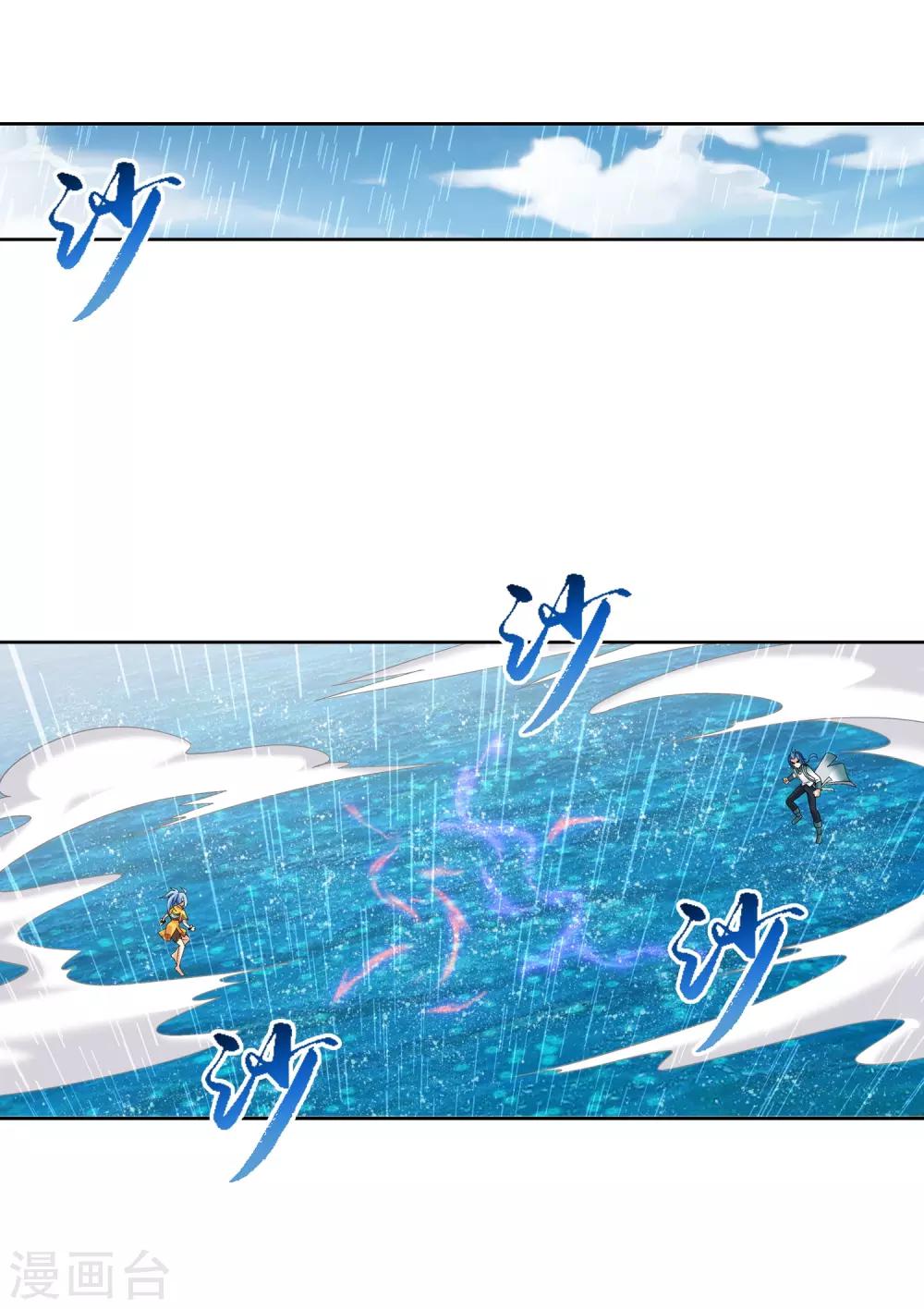 第226话 水中缠斗使贱招2