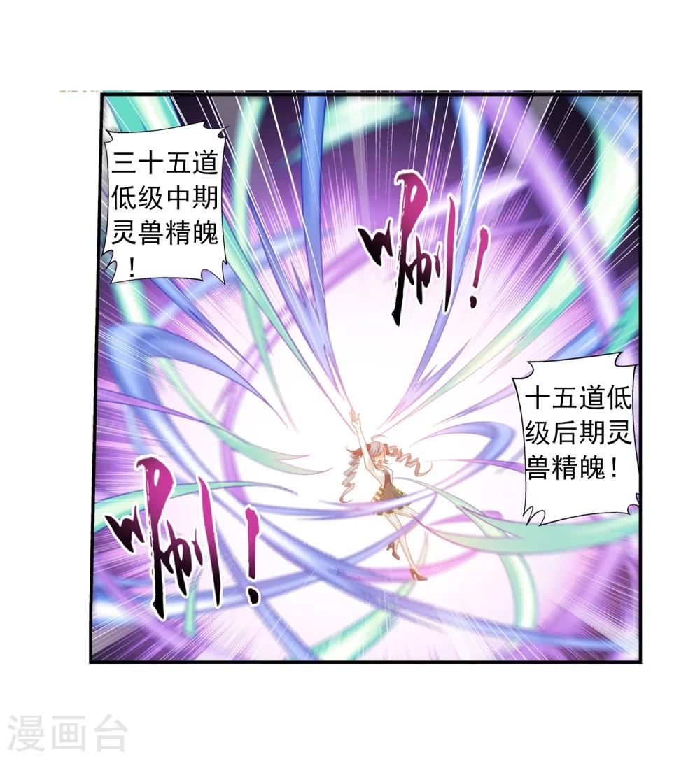 第59话 争夺第一4
