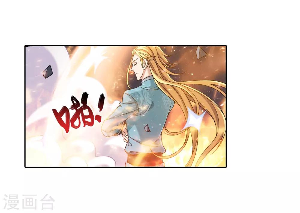 第374话 胜利属於我们！5