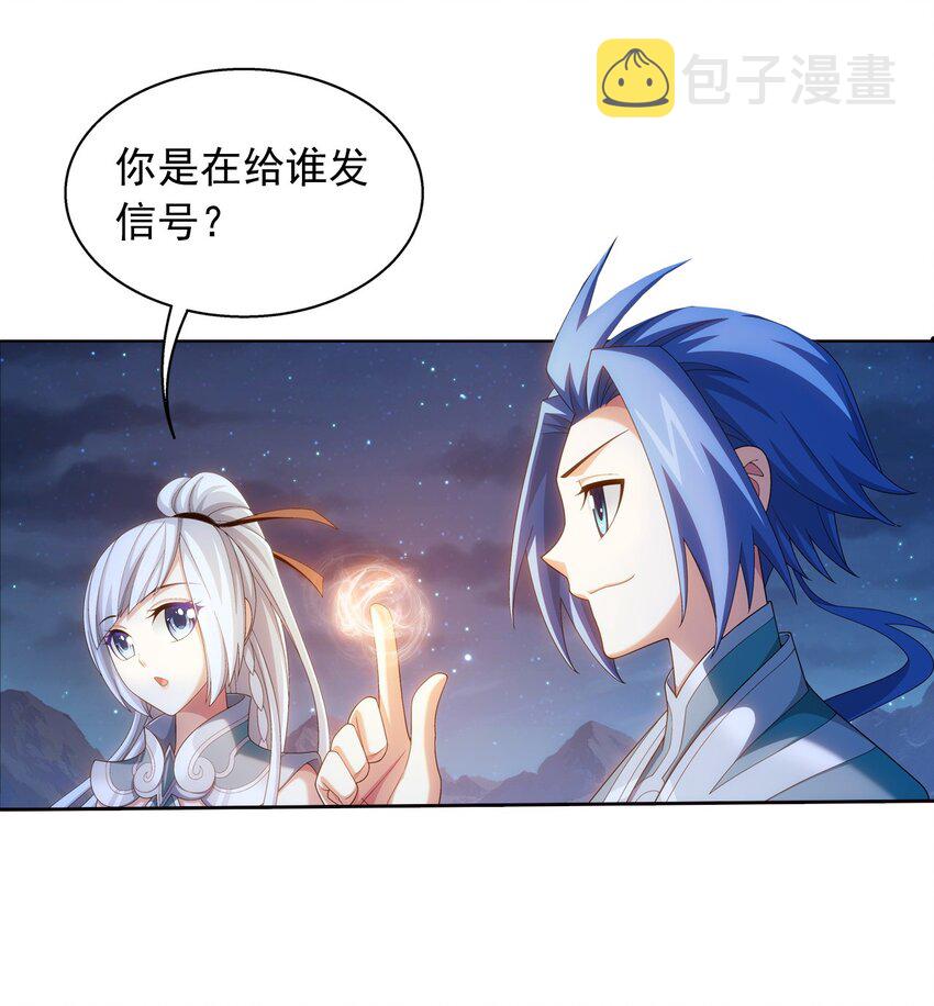 554 特殊的晋级技巧20
