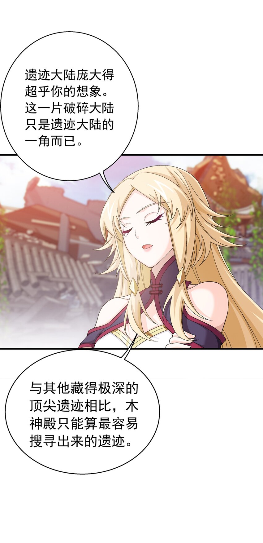 509 尾随11