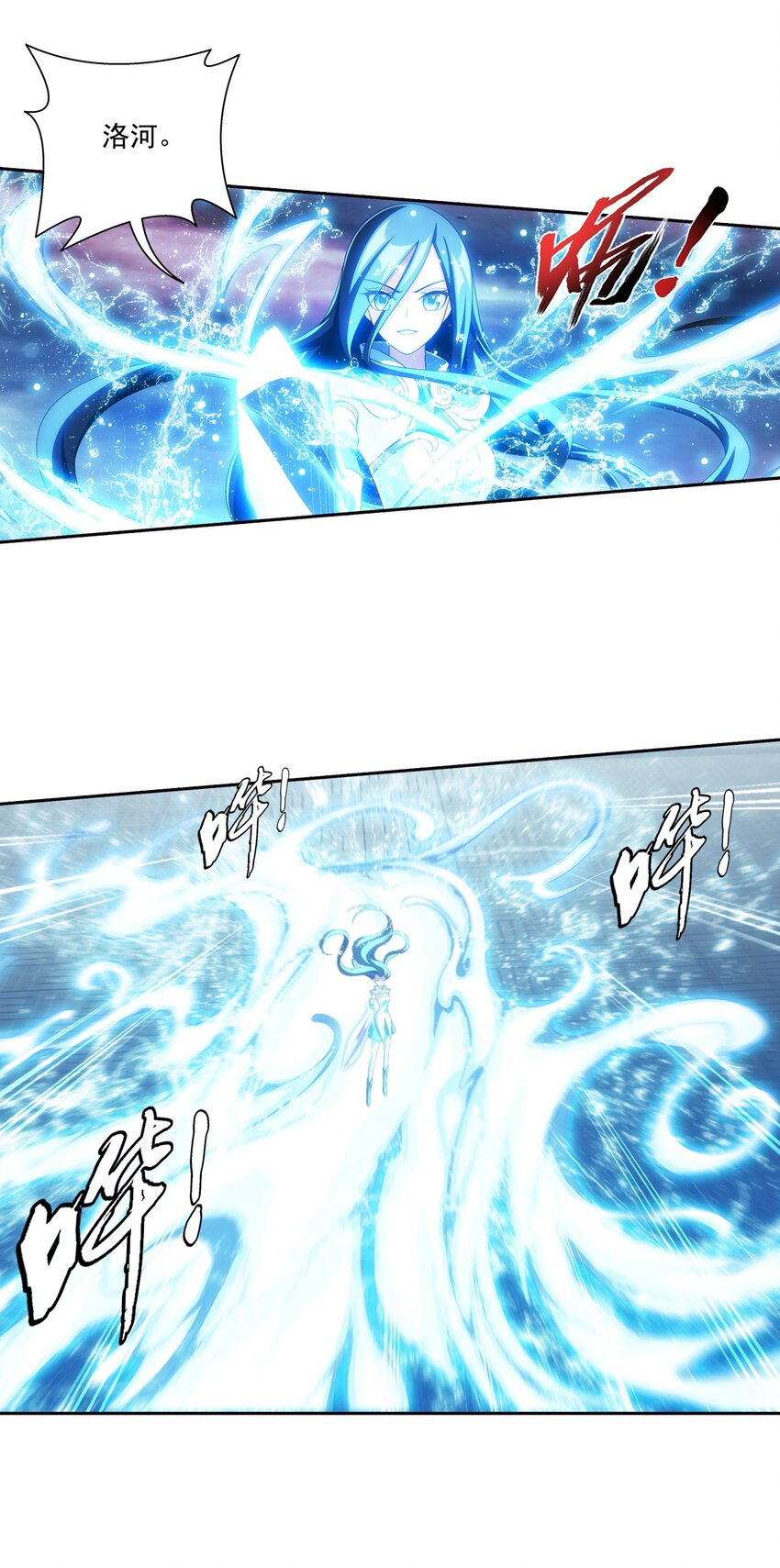 567 洛河之灵6