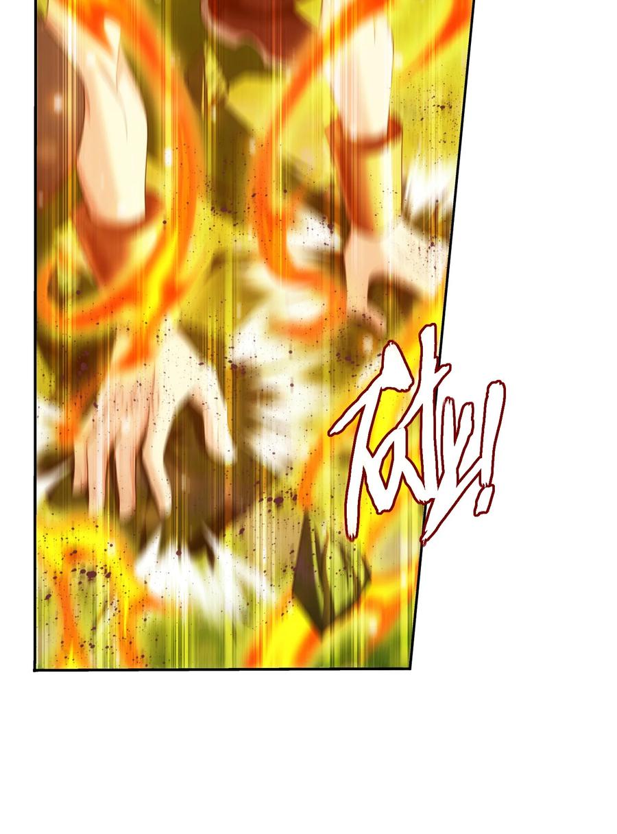 538 化木爲灵！29