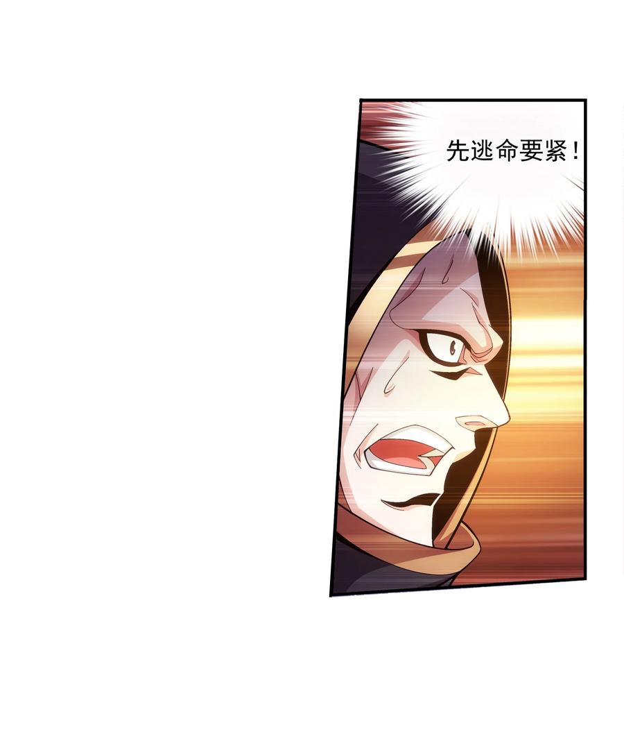 472 爲娘给你撑腰13