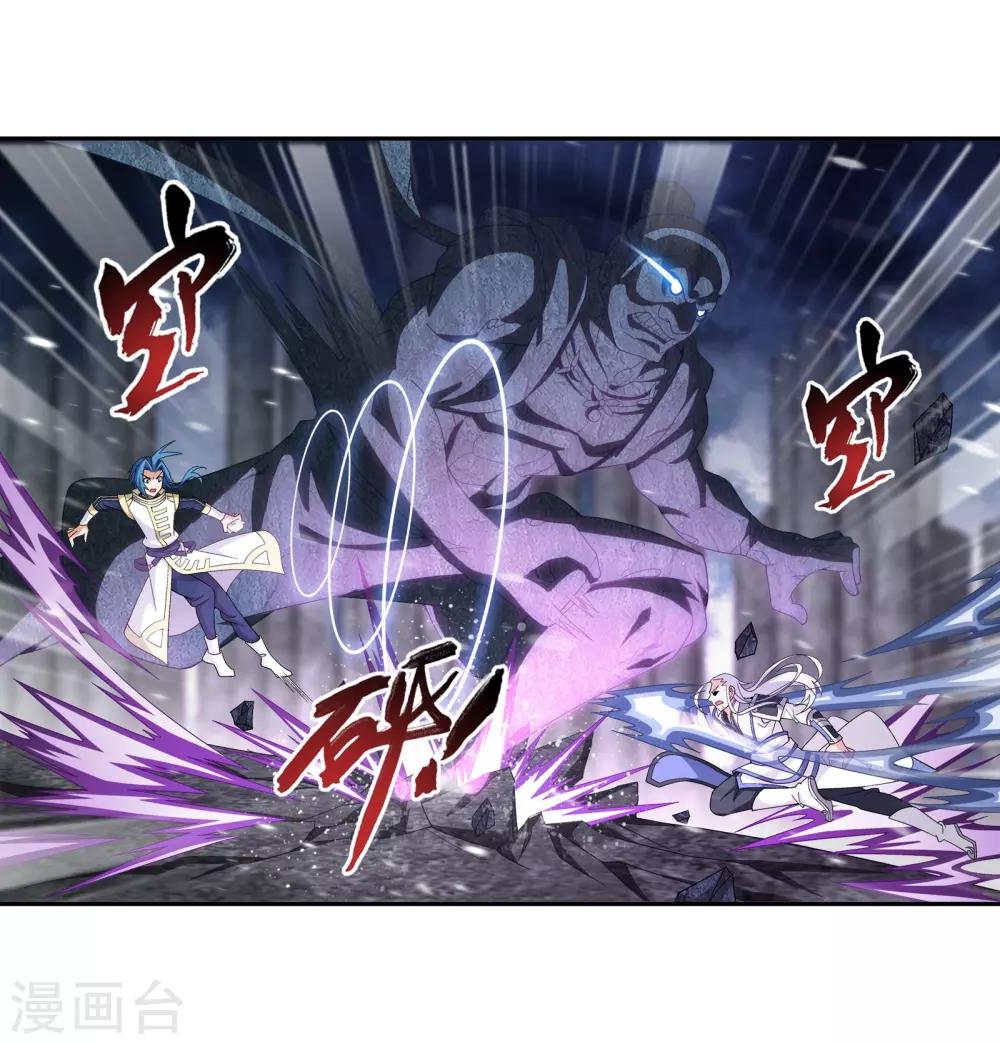第288话 来人！11