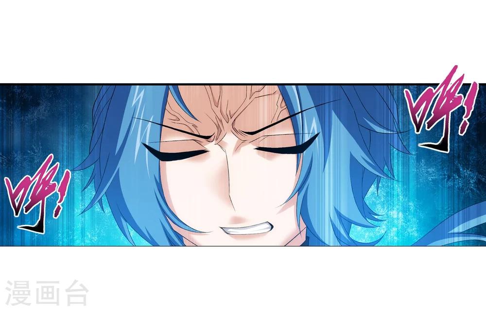 第125话 强行突破18