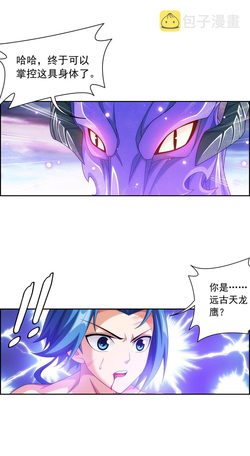 574 最後的底牌35