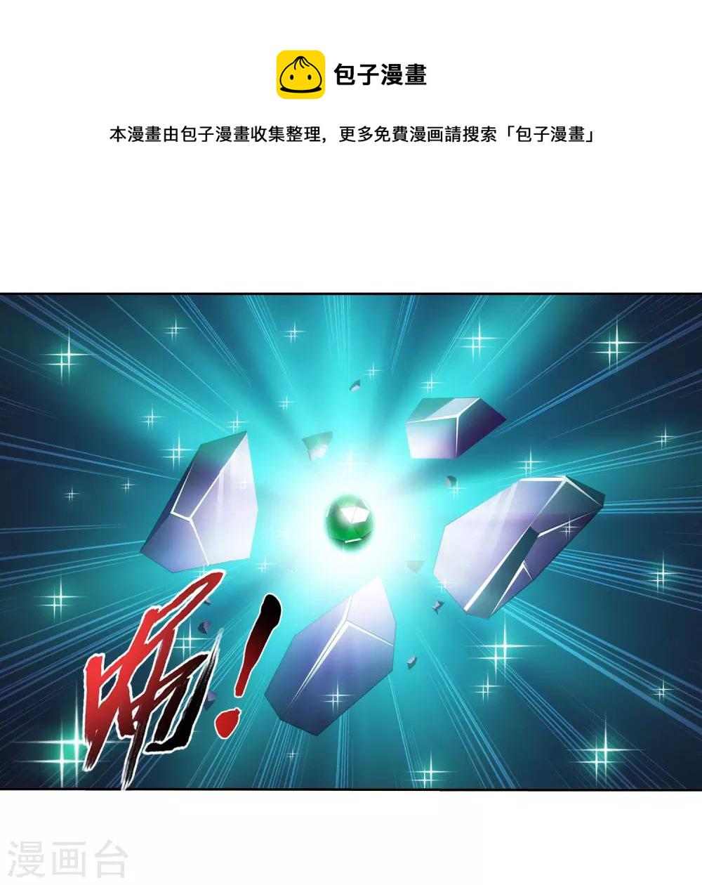 第346话 大打出手29