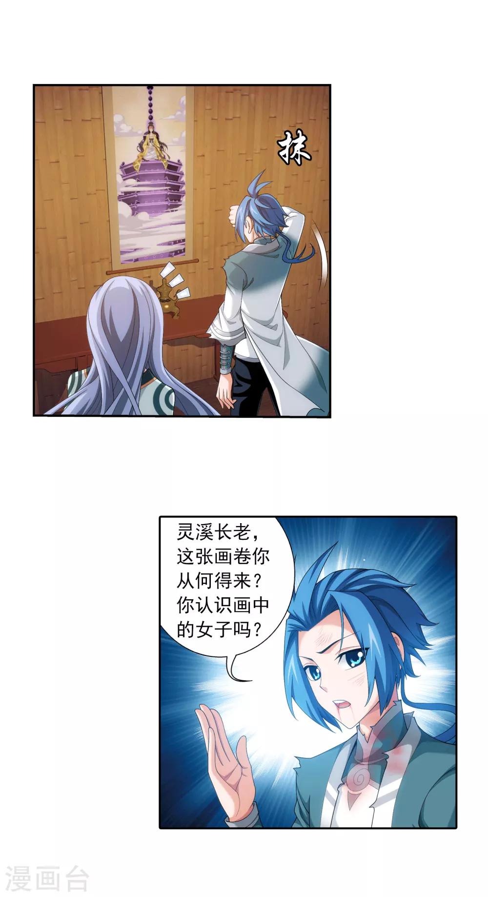 第404话 娘亲……4