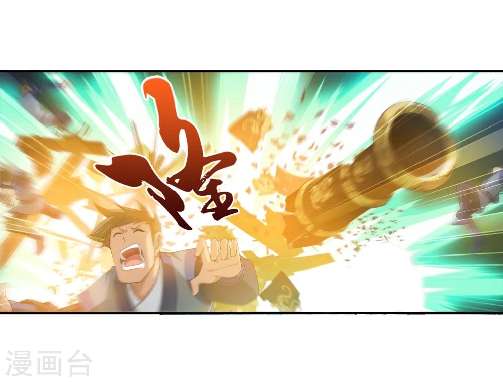 第118话 反击的狼烟21