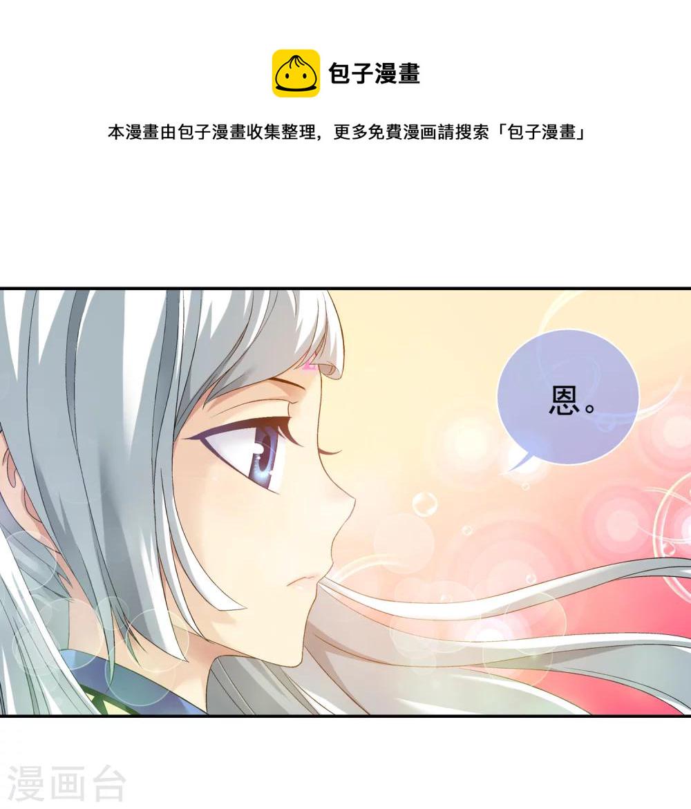 第175话 重聚3
