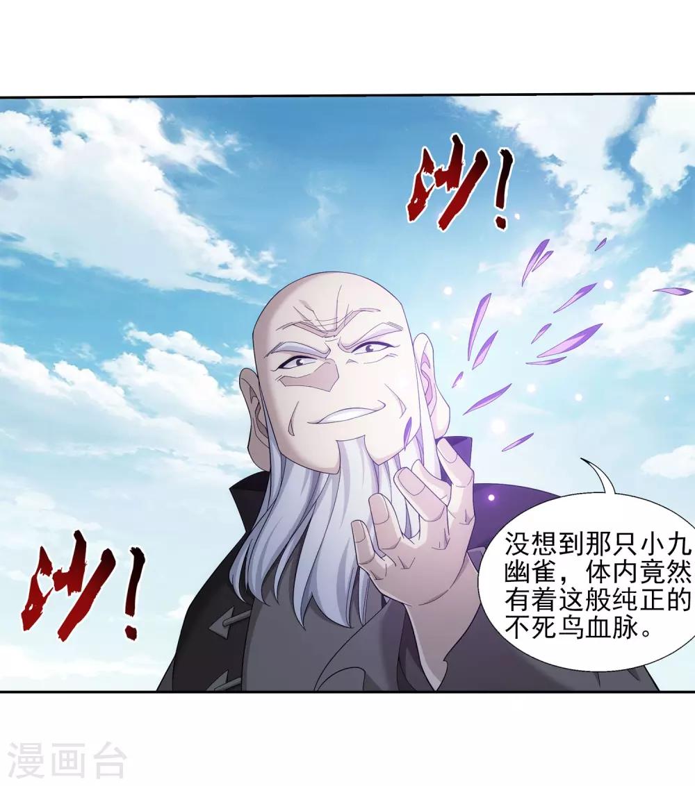 第335话 来赌一把吗？7