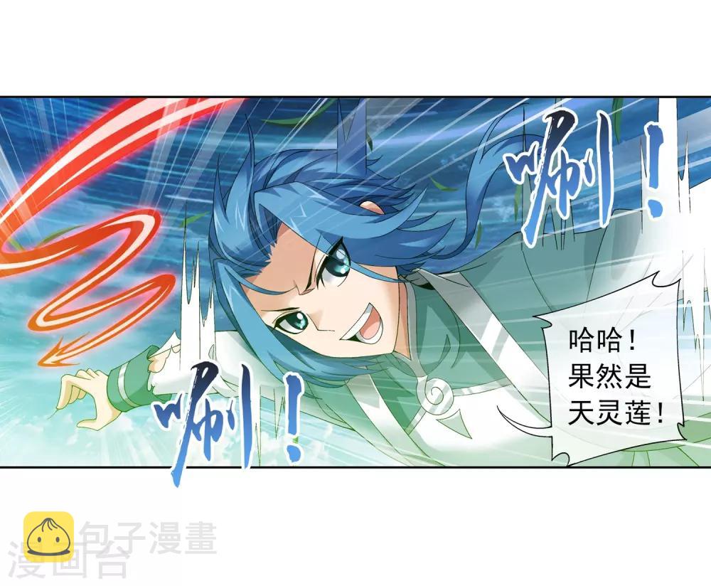 第231话 取人性命的一剑17