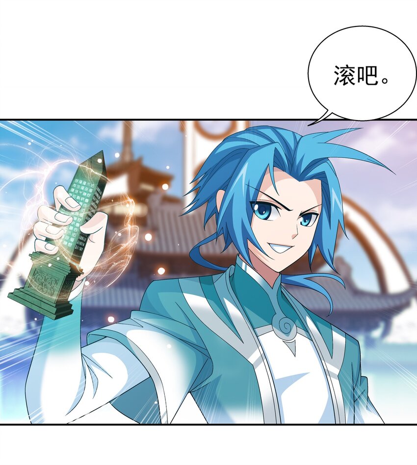 519 至尊灵液20