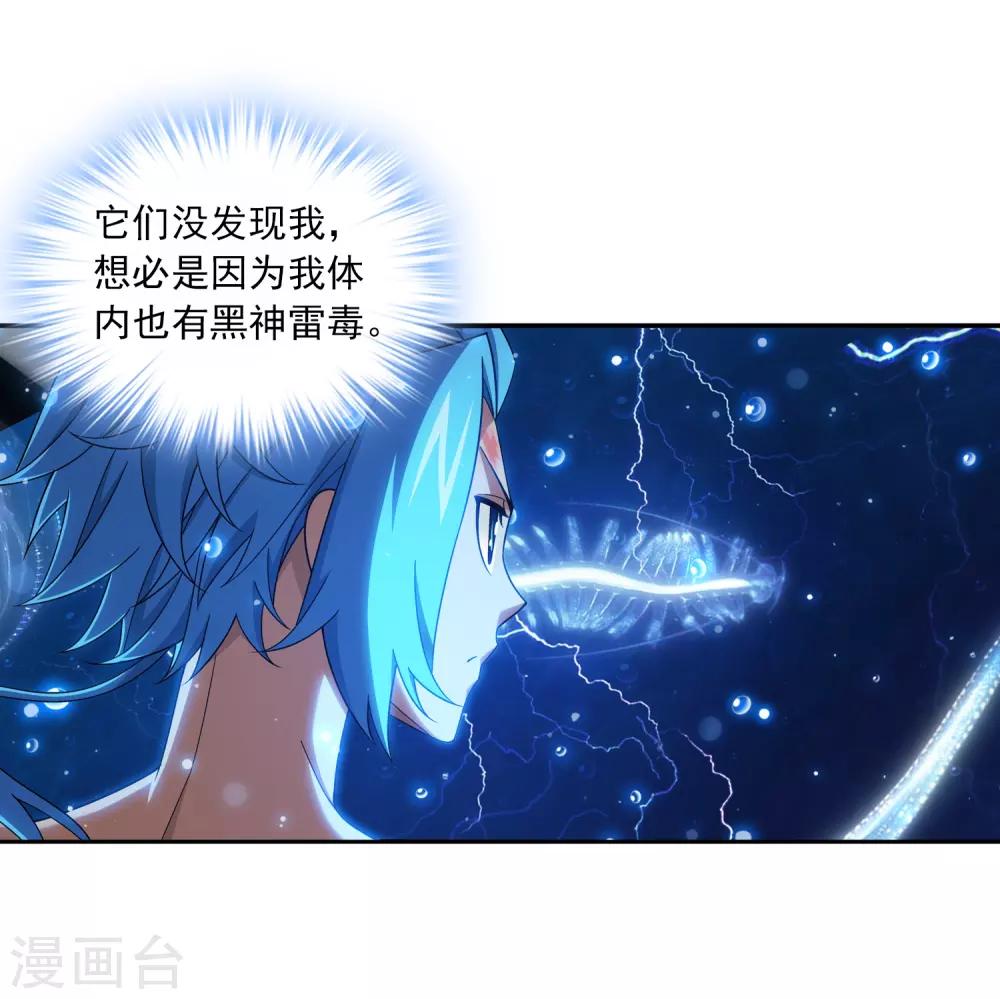 第383话 看不见的墙18