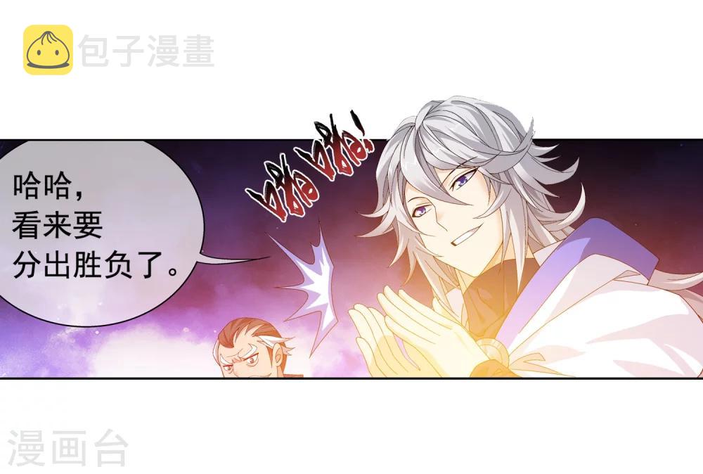 第215话 杀招大浮屠绝27