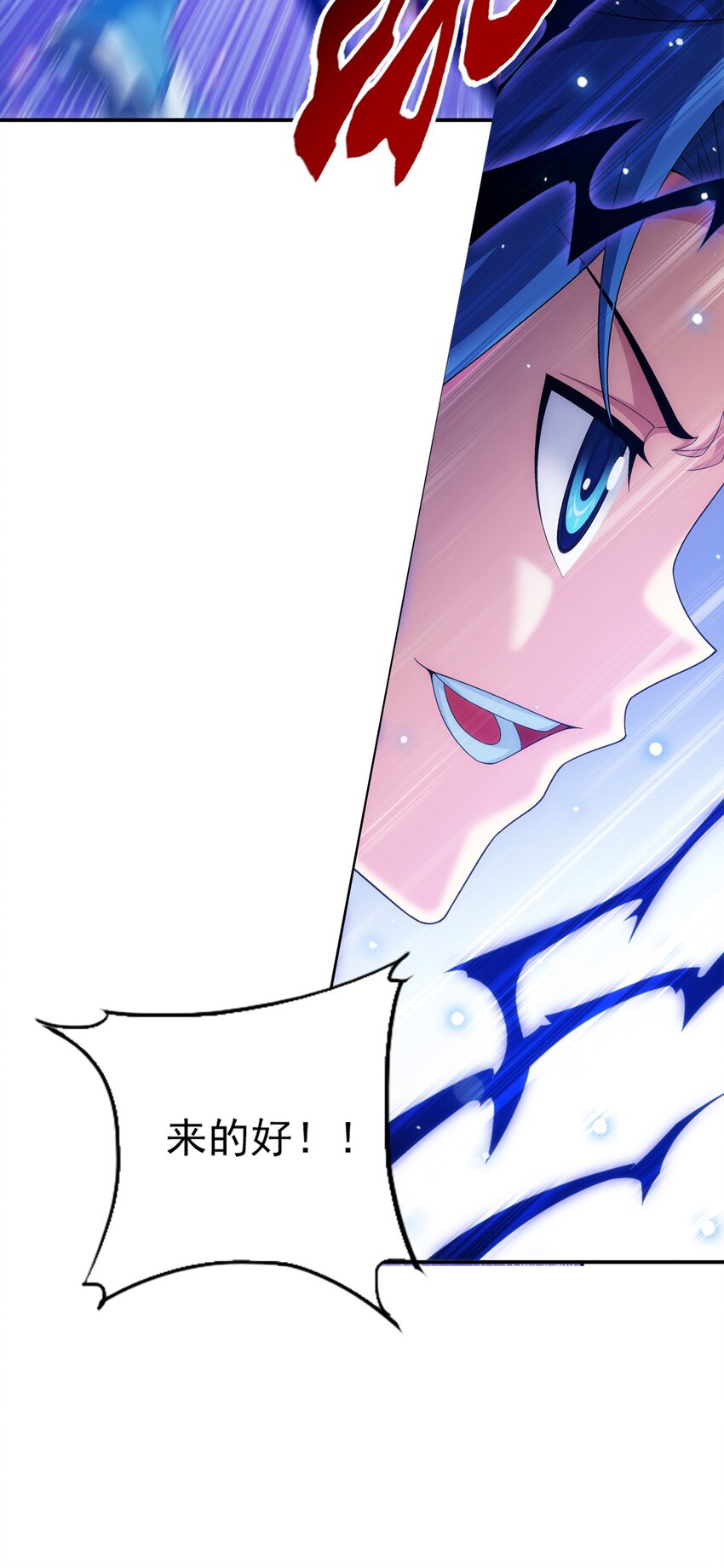 527 血龙镇！16