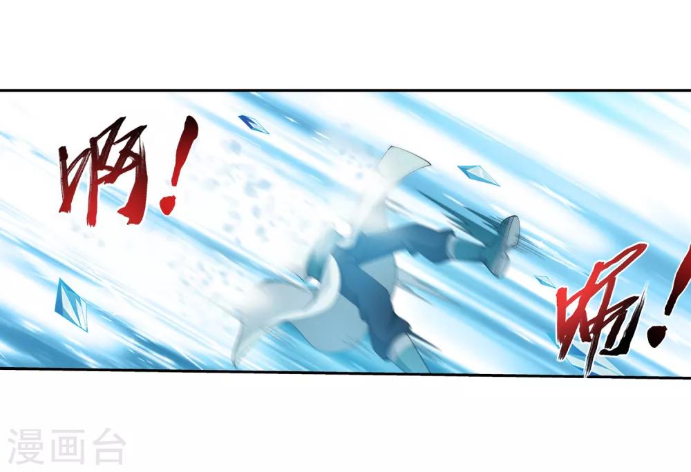 第350话 攻击弱点！1