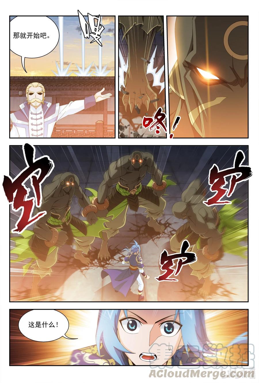 444 最後的考验12