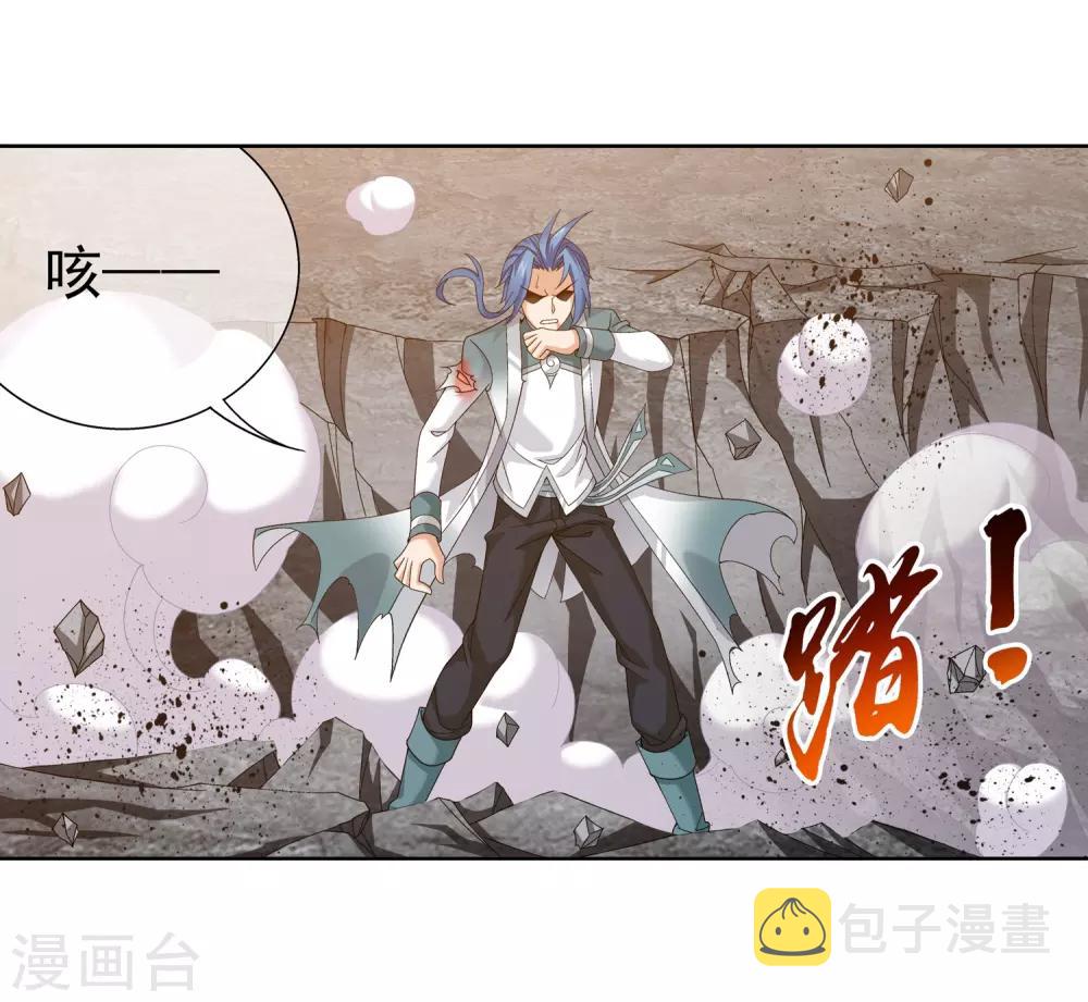 第243话 接下学长第二招13