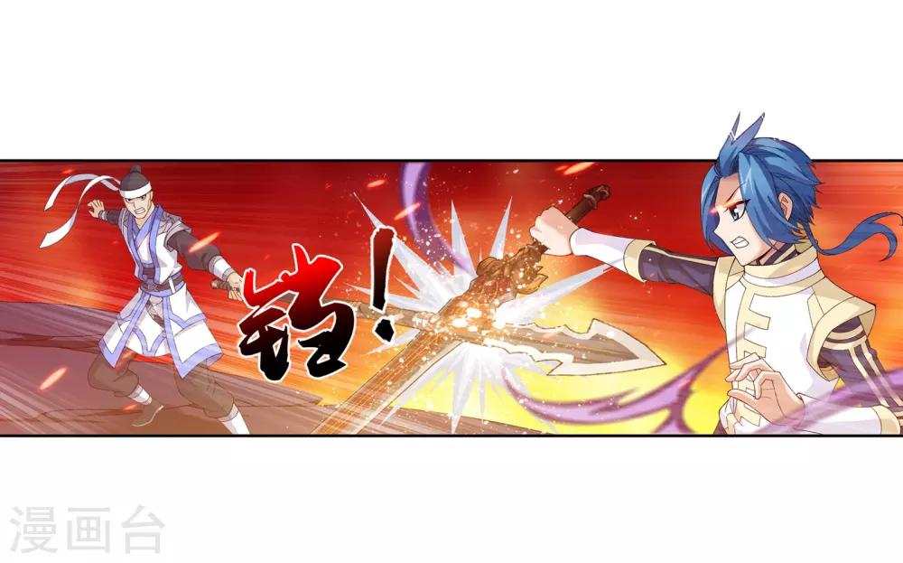 第276话 老家伙出手了11