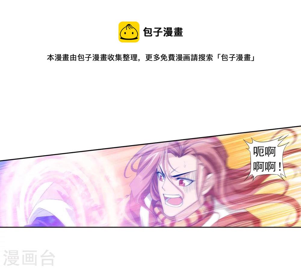 第15话 背後偷袭16