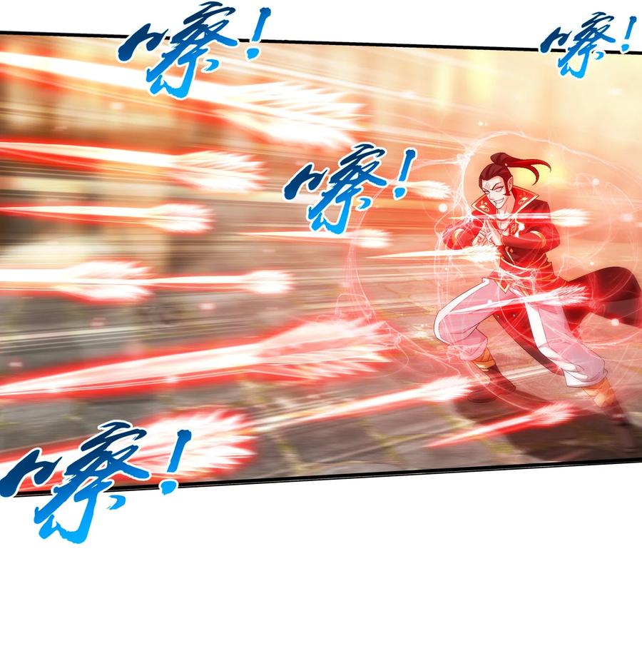 504 血天都31