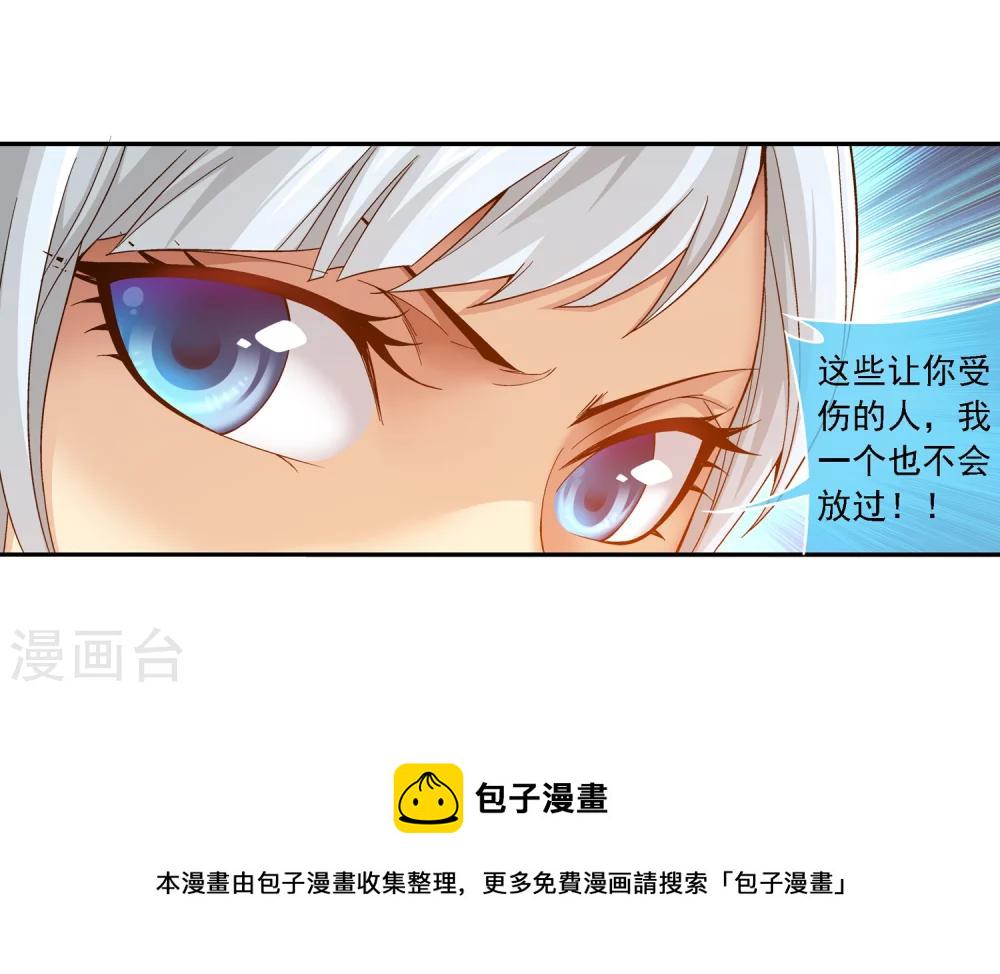 第174话 总算没来迟！14