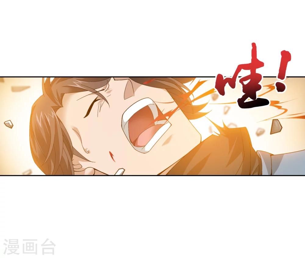 第205话 爲了神级灵绝21