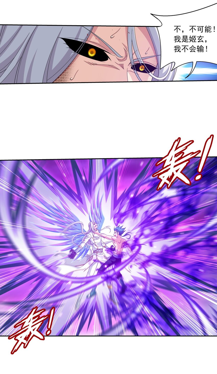 574 最後的底牌18