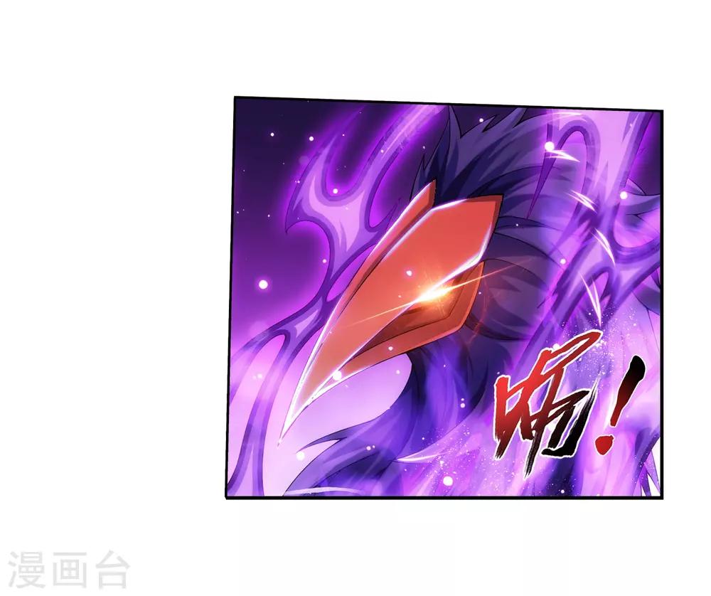 第331话 黑神雷劫再现，九幽渡劫！19
