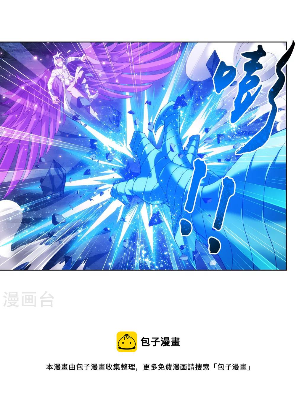 第214话 九幽雀的涅盘12