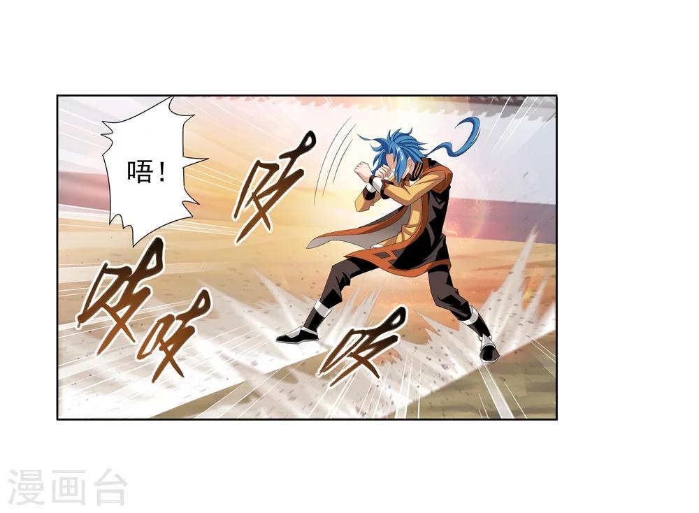 第4话 捡回一命13