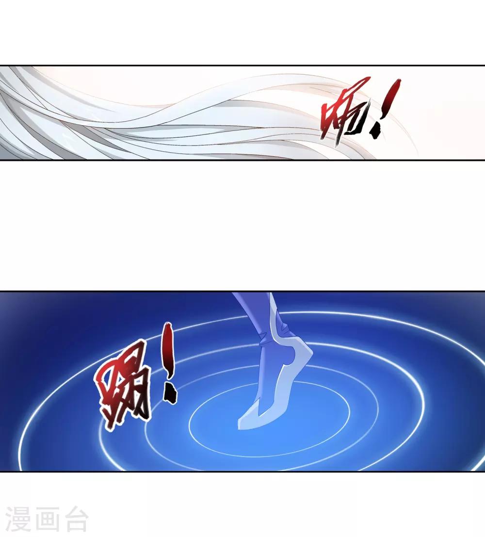 第246话 学长第三招如何15