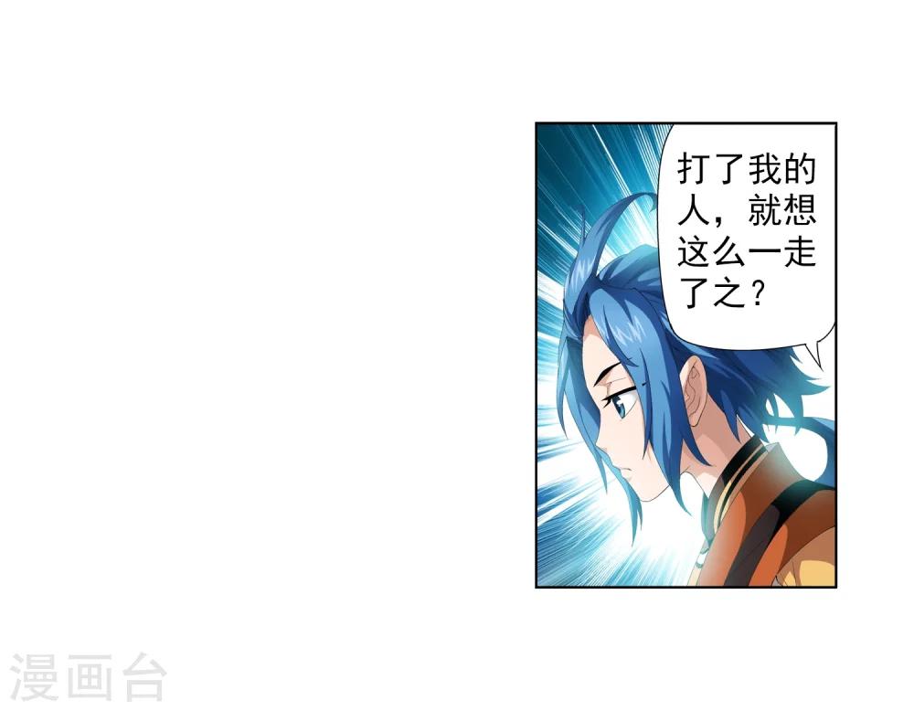 第4话 捡回一命5