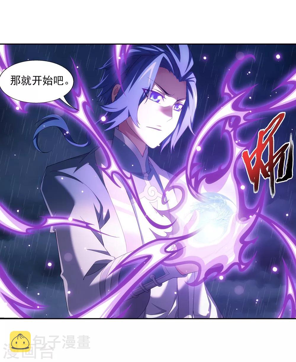 第323话 封印破解！21