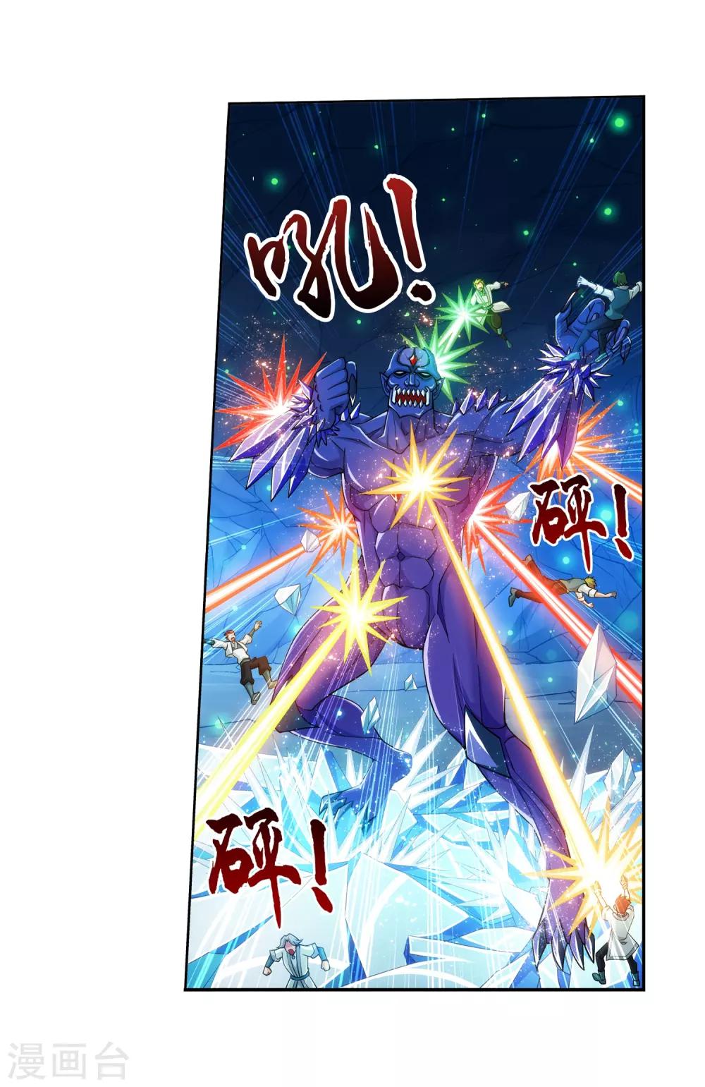 第351话 灵王还存私房钱？14
