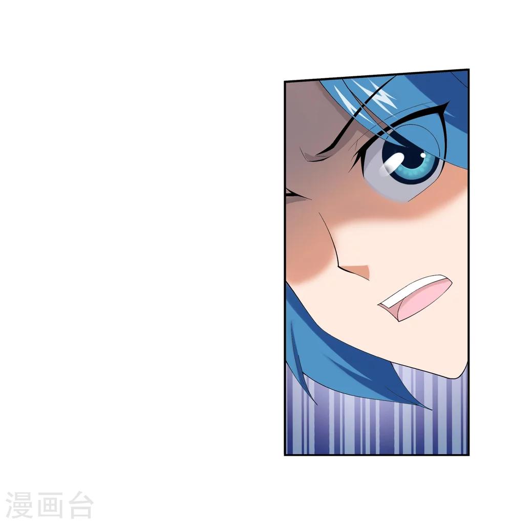 第34话 洛璃16