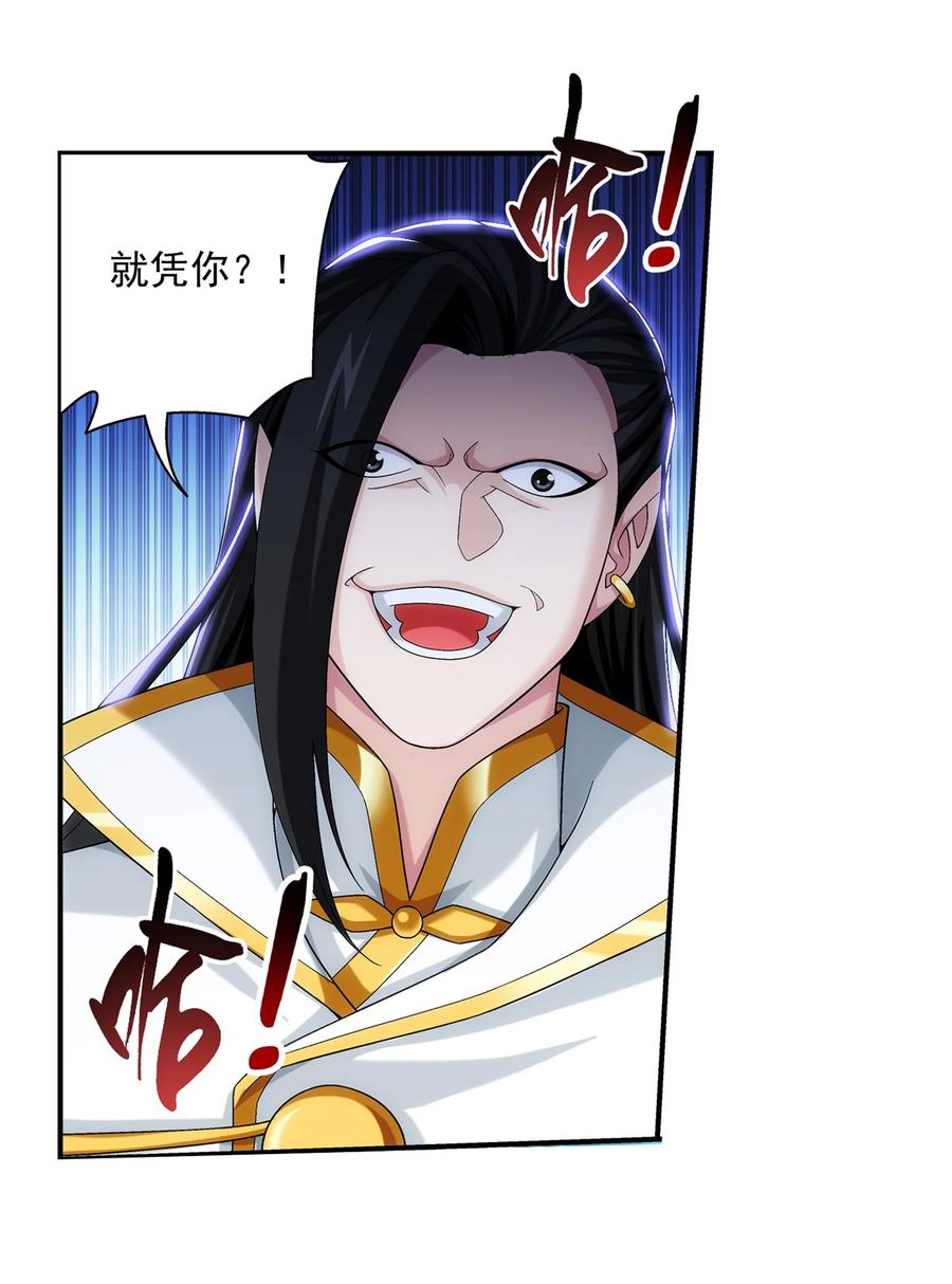 490 唐媚儿15